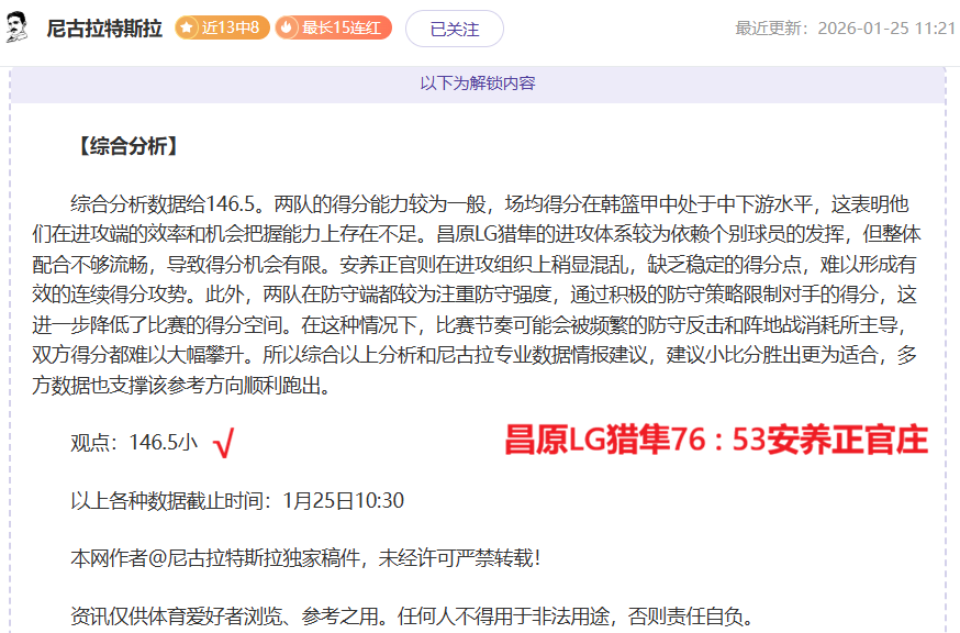 查洛巴被拒,於門外,新青訓策略,九游娱乐官网,H5九游娱乐官网,九游娱乐官网在线娱乐平台