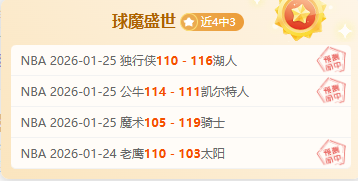 快船与曼恩,续约至,上赛季场均,九游娱乐官网,H5九游娱乐官网,九游娱乐官网在线娱乐平台