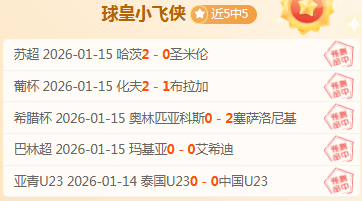 阿森纳豪赌,未来,托纳利签下,九游娱乐官网,H5九游娱乐官网,九游娱乐官网在线娱乐平台