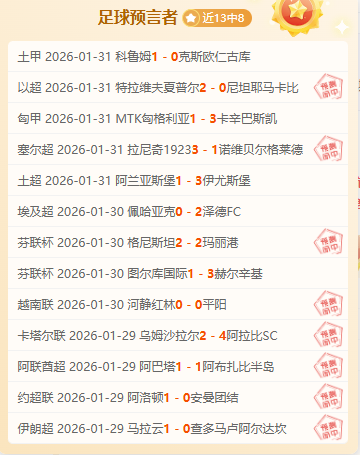 周一,意甲焦点战,热那亚,九游娱乐官网,H5九游娱乐官网,九游娱乐官网在线娱乐平台