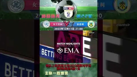 哈登伦纳德惨遭零封，MVP遭围攻，判罚引热议？