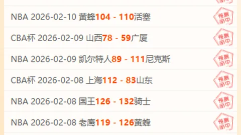 拜仁进球双响，多特逆转2-1击败RB莱比锡