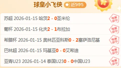 《阿森纳豪赌未来！托纳利签下至2031年的巨额长约，年薪飙升引期待》